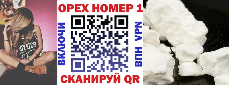 ГАШИШ Унеча