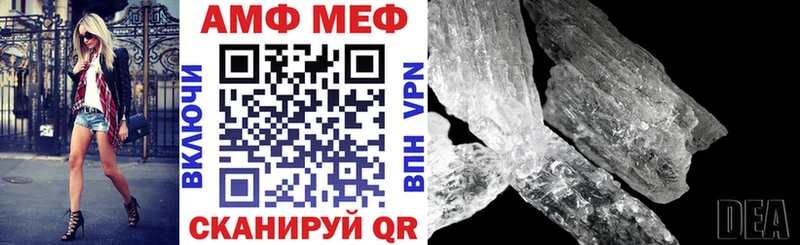 Amphetamine 97%  магазин    Унеча 