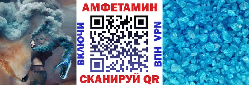 АМФЕТАМИН 97% Унеча