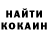 Cocaine FishScale Madina Islamkulova