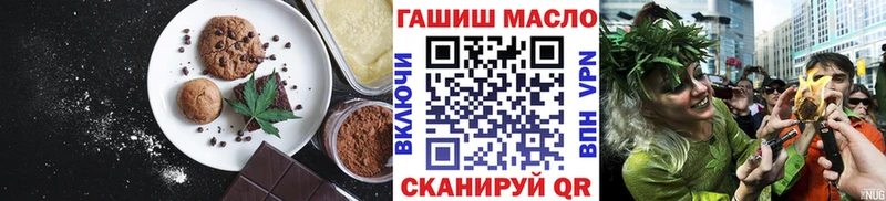 Cannafood конопля  kraken tor  Унеча 