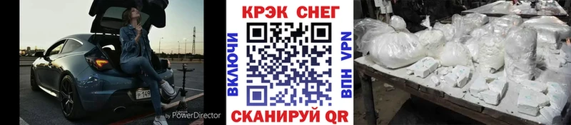 продажа наркотиков  Унеча  КОКАИН Columbia 
