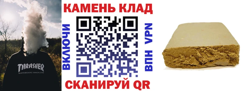ОМГ ОМГ маркетплейс  Унеча  Гашиш hashish  что такое наркотик 