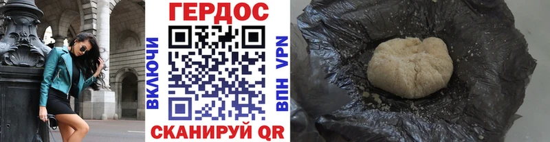 ГЕРОИН хмурый  площадка состав  Унеча  продажа наркотиков  mega маркетплейс 