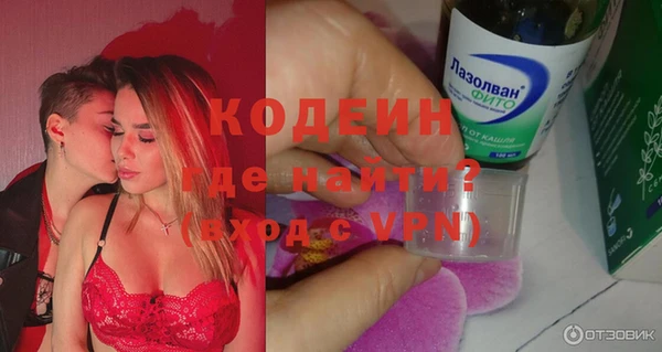 Альфа ПВП Армянск