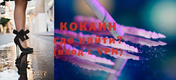 кристаллы Аркадак