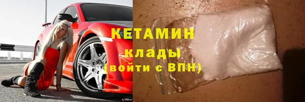 молекула духа Нея