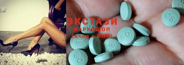 Альфа ПВП Армянск