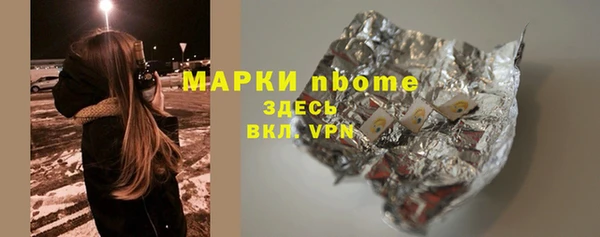 кристаллы Аркадак