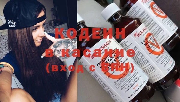 кристаллы Аркадак