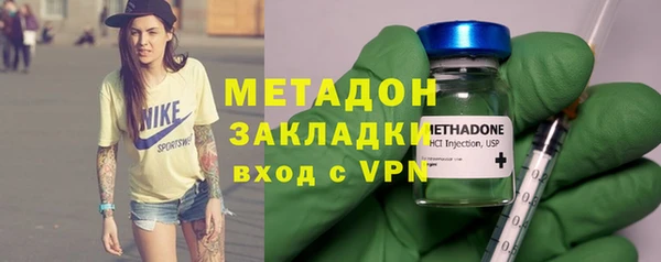 Альфа ПВП Армянск
