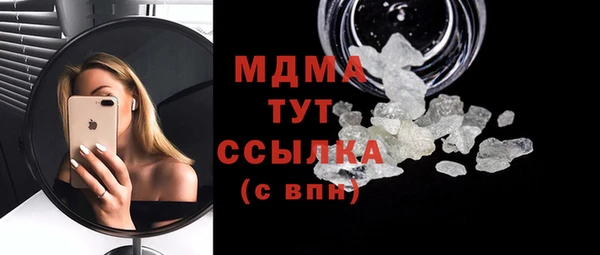 Альфа ПВП Армянск