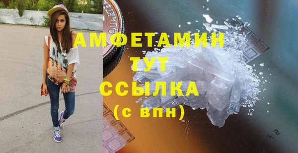 Альфа ПВП Армянск