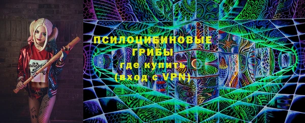 мефедрон мука Нефтегорск