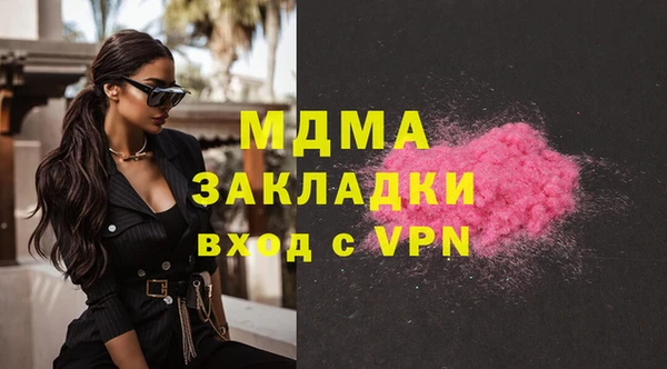 кристаллы Аркадак