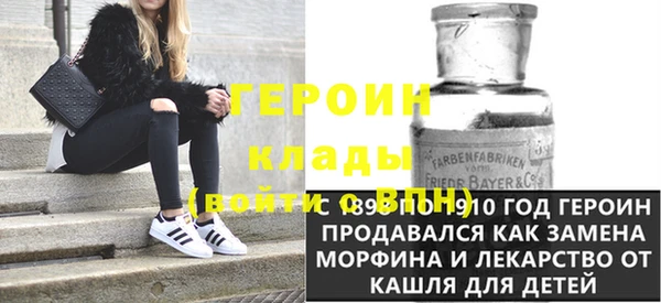spice Арсеньев