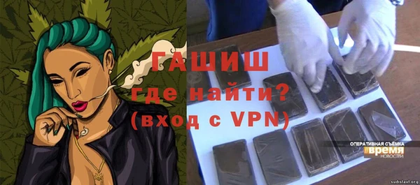 кристаллы Аркадак