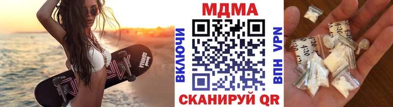 ОМГ ОМГ ссылка  Унеча  MDMA crystal  купить  цена 