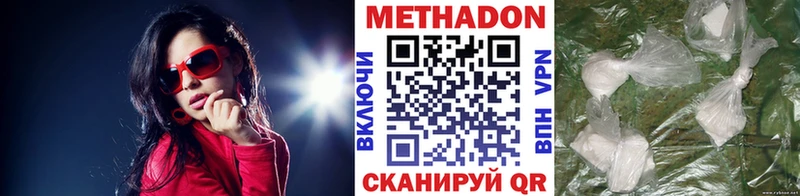 OMG ONION Унеча Метадон methadone