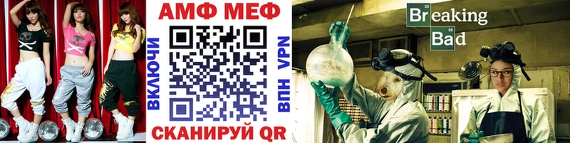 МЕТАМФЕТАМИН пудра  цена наркотик  Унеча 