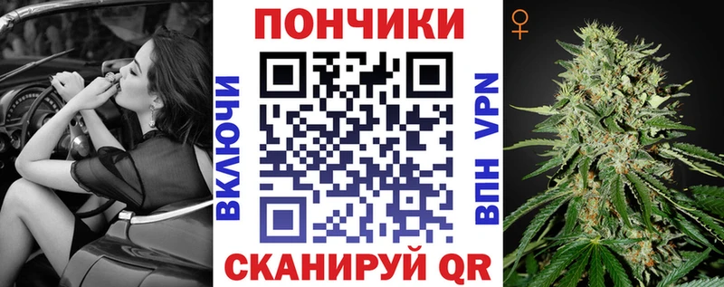 Бошки Шишки THC 21% купить Унеча